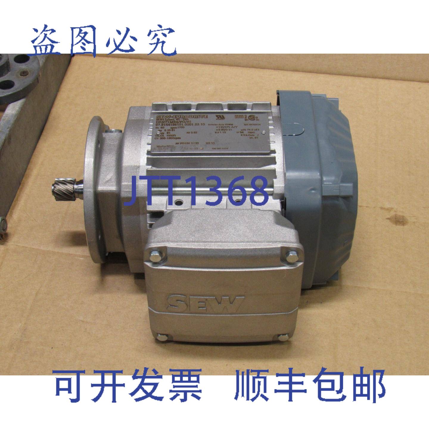供应SEW  电机 DRN71MS4FGRI 33 马力 330575V 3PH 1720R