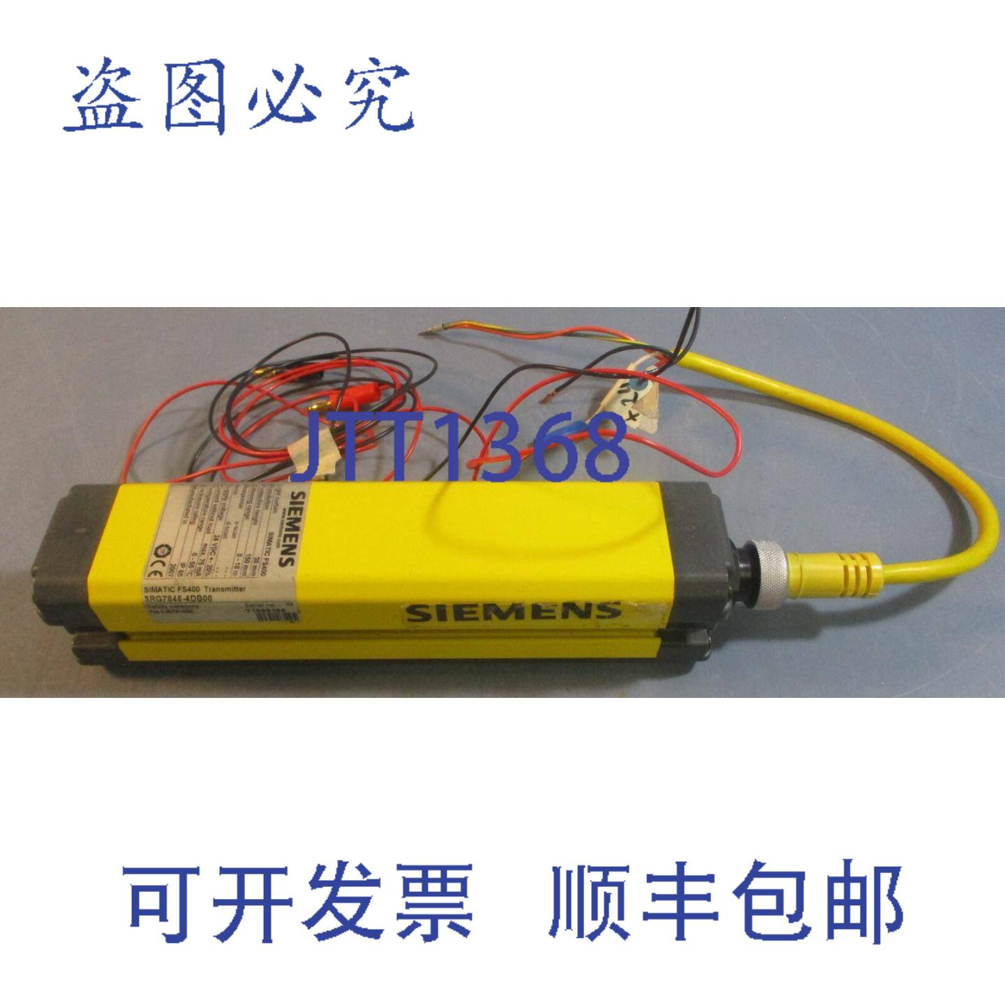 供应Simatic FS400 光幕变送器 3RG7845-4DB00 24VDC 0-18 传