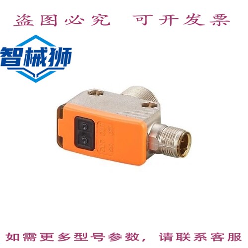 现货供应 IFM OGH580 漫反射传感器（带功能）