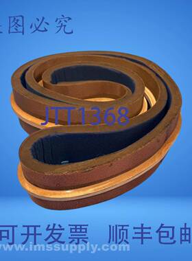 原装供应50X1535 单层 V 型导轨输送带 USIP