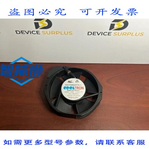 原装供应 COOLTRON FA1738-22-7 风扇