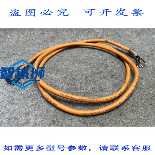 原装供应 ST?BER 电源线 2.5米 93285 3008 44812