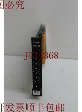 供应美卓 BOU 82 A413152 Ver05 输出模块