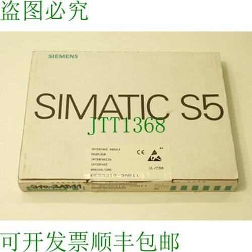 6ES5310-3AB11 安装 IM 310 - 未使用 -