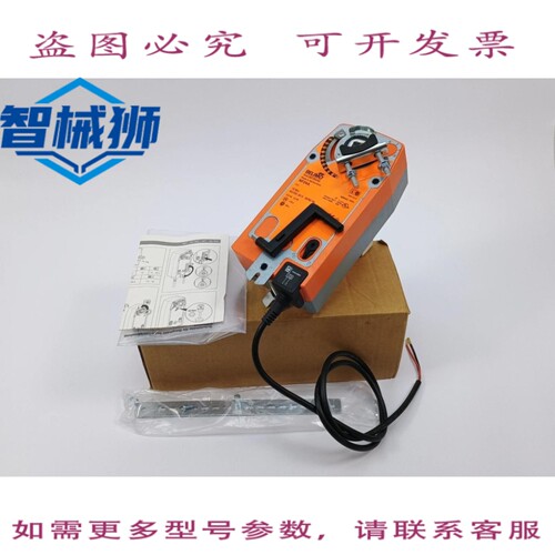 现货供应 Belimo NF24A ACTIONNEUR ROTATIF DE SECURITE