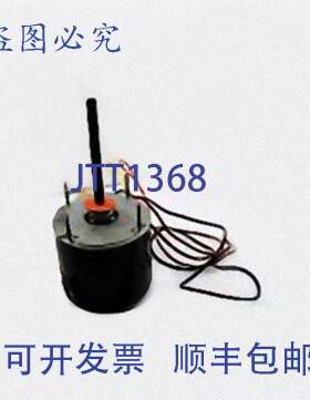 原装供应特灵 MOT2368 | 1/2 208-203V 1100RPM 48米 | 特灵