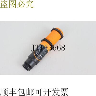 IFM Electronics OI0002 OIT-FBOA 反射光扫描仪状况