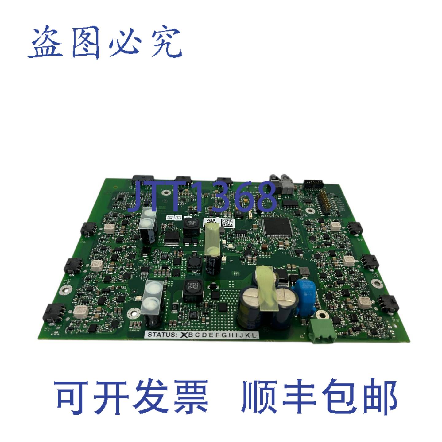 供应电路板 Abb GC C960 C1033 BHE033067R0103控制