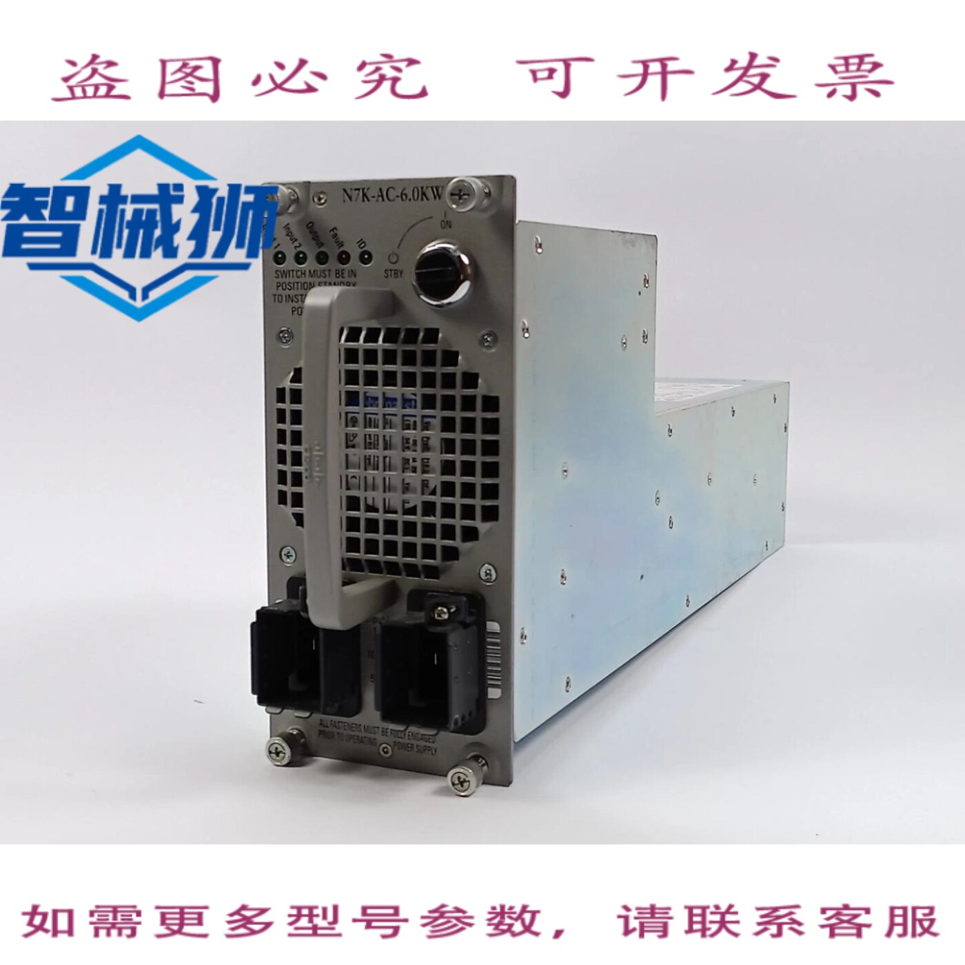 原装供应 341-0230-02 D0 N7K-AC-6.0KW NEXUS 7000 6.0KW 电源模