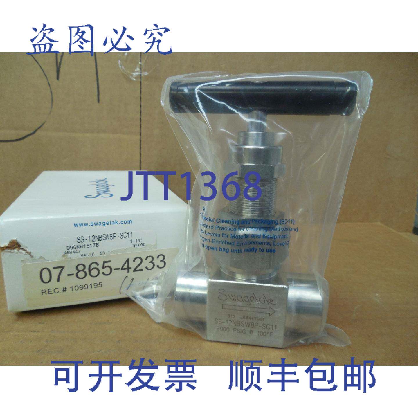 供应世伟洛克工况联合阀帽针阀 SS-12NBSW8P-SC11