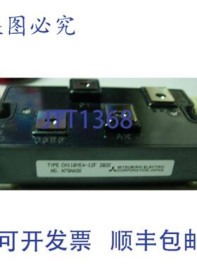 原装供应CM110YE4-12F CM110YE412F
