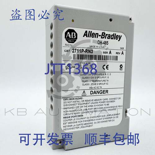 供应2711P-RN3 PanelView Plus 400-600 DH-485通信接口