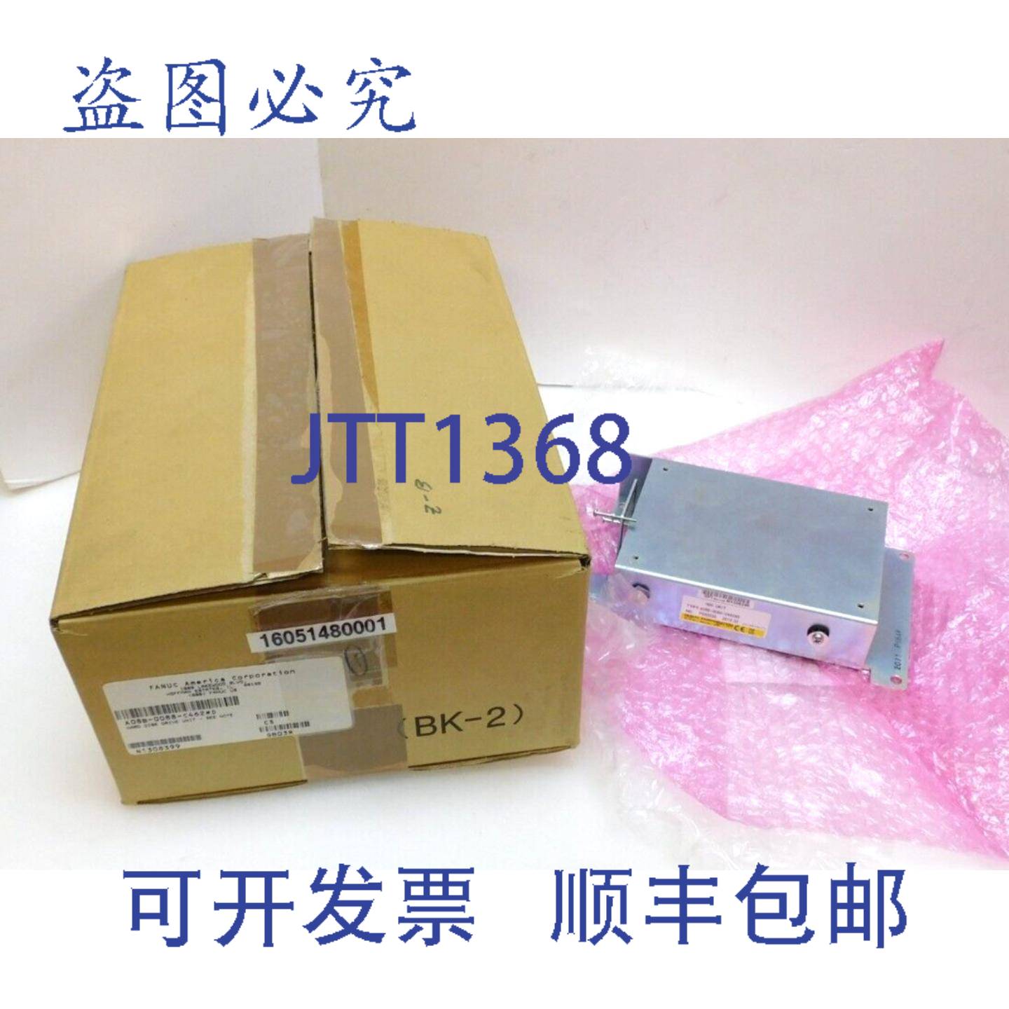供应FANUC A08B-0088-C462D 硬盘 P000038