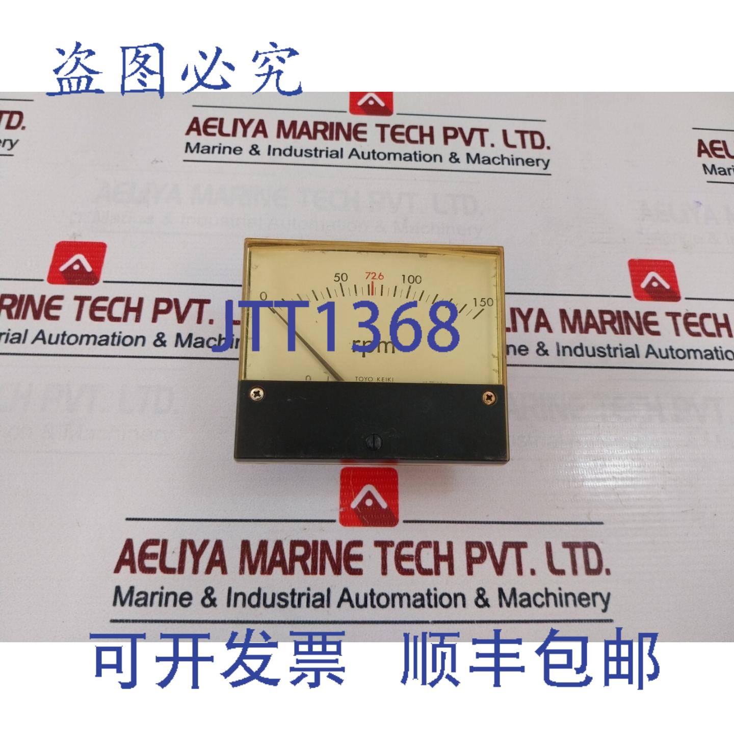 供应东洋计器 Dcf-12n 转速表 0-150Rpm