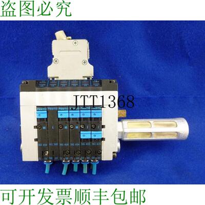 供应费斯托阀岛 Cpv10-ge-mp-6cpv-10-vi161 414161 3681