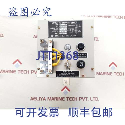 供应Terasaki 0QB-110 电容器装置 AC100-120V 160V 1000UF