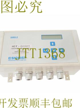 供应SIGRIST SIREL2 25W 银色