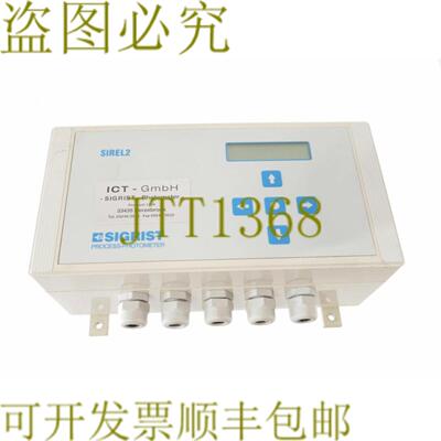 供应SIGRIST SIREL2 25W 银色