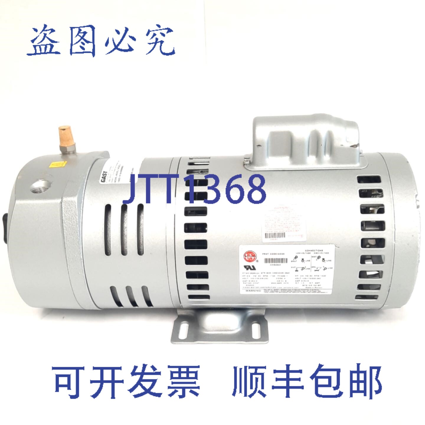 原装供应GAST 1023-101Q-G608NEX 叶片式除尘器，功率 0.56kW，压