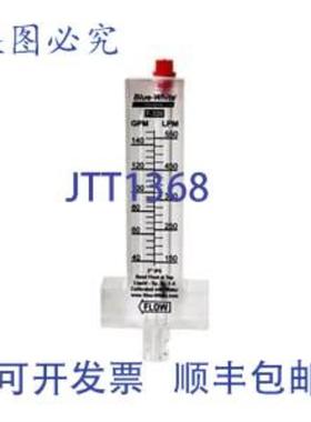 供应蓝白色 F-30600P 流量计 6 英寸 PVC 170-1100 GPM 丙烯