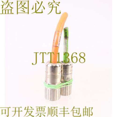 供应 SDM26编码器 + 电源插板 CBL050SP-12 + CBL050SF-R5