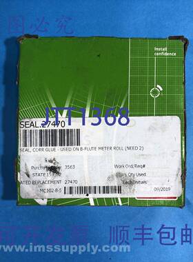 原装供应  27470 单唇油封 FNFP