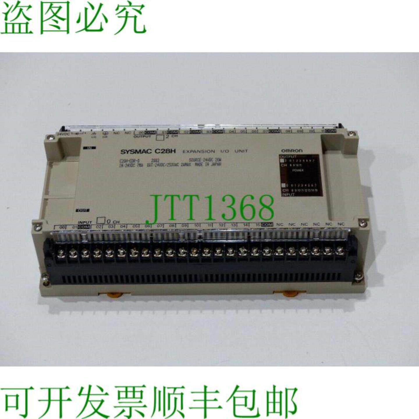 C28H-EDR-D 2882 Sysmac C28H 扩展 IO 单元