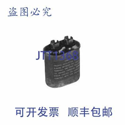 供应Regal Beloit A373 MTH KIT 370-5 5mfd370v 椭圆电容器