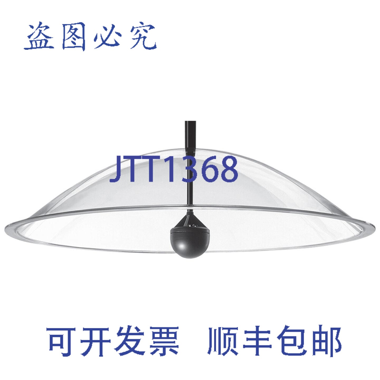 原装供应SS30-C 抛物线型隐形扬声器,清晰/200 Hz - 22 kHz