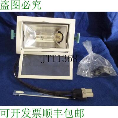 供应Dueta P2070ek  Mbs200 Cdmt70w930 室内嵌入式灯金