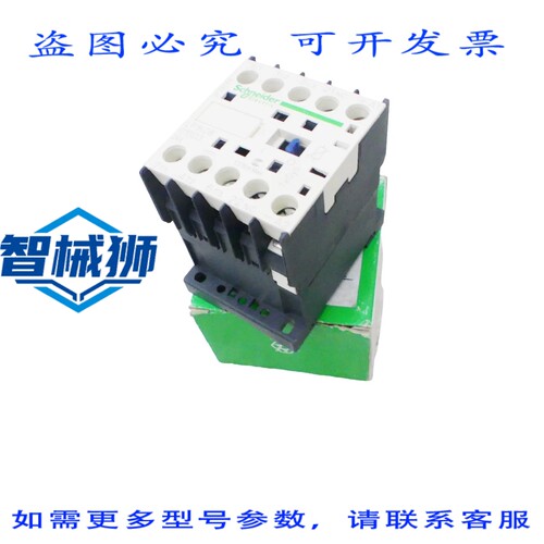 原装供应 LP1K0601BD3 电源接触器 042849-