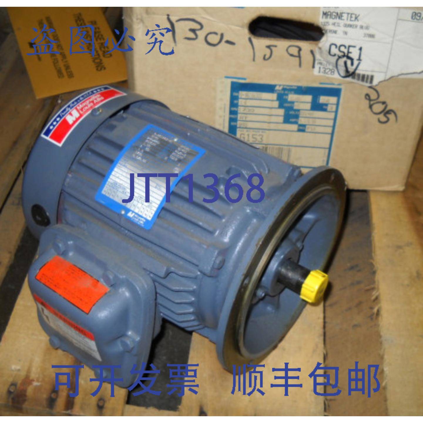 供应MAGNETEK 防爆电机 15- 15 6-961863-41 BM09U 型号 CE