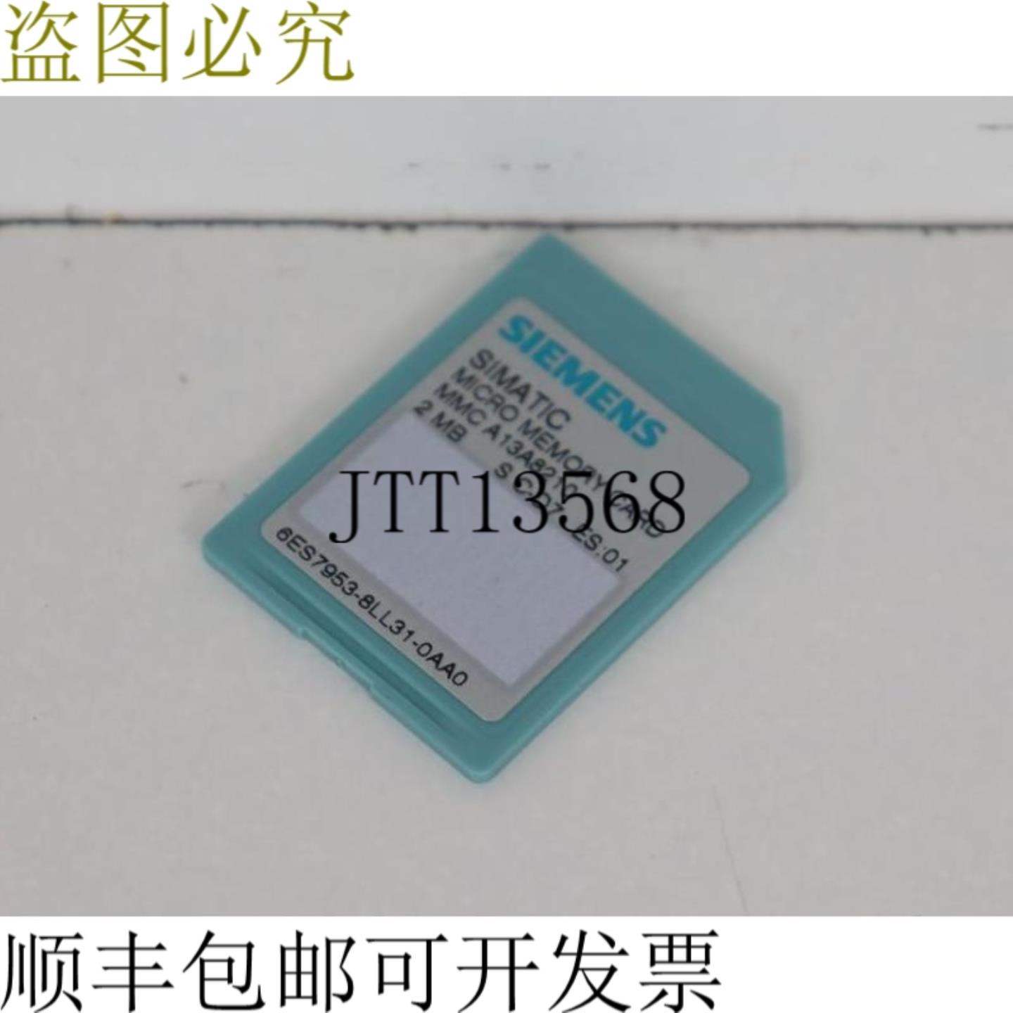 Simatic MMC 存储卡 6ES7953-8LL31-0AA0 2MB 状态