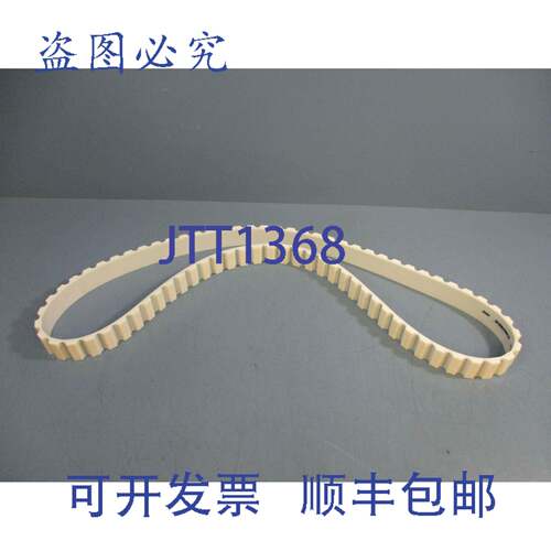 供应Optibelt Alpha Flex 同步带 32AT20100ST 130218 1500