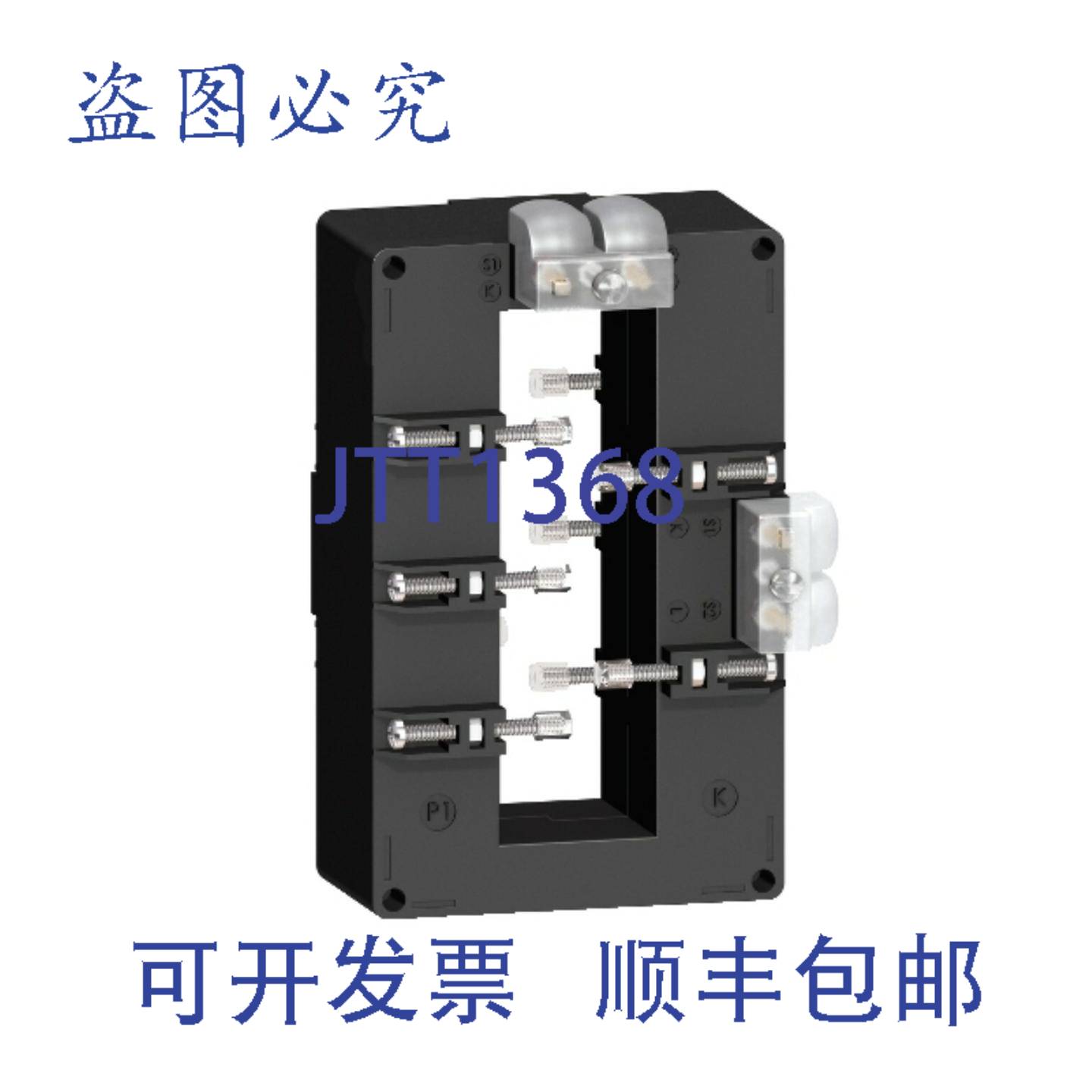 供应METSECT5DB250 热带电流互感器2500A 输入5A 输出