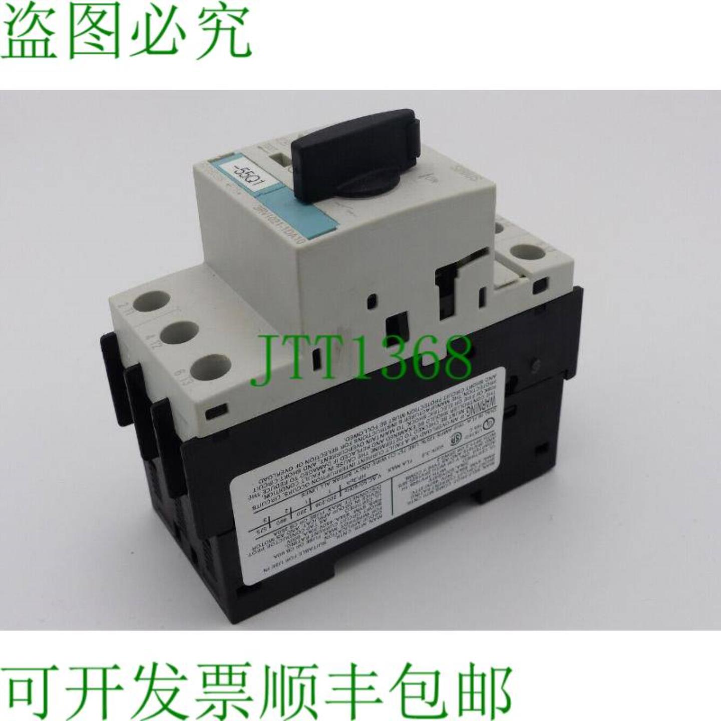 3RV1021-1DA10 舒茨