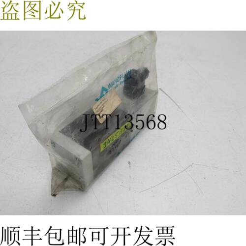 Wandfluh 电磁阀 NG10 SIS60V ZS32100B-S1827-G241 未使用且