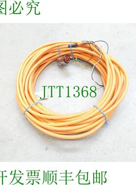 Kaweflex 5288 SK-C-PUR 4G2 电缆 - 电缆长度27m