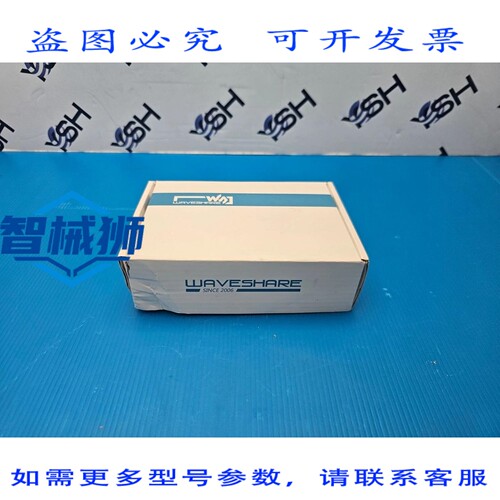 原装供应 Waveshare WM8960 高保真声卡扩展板支持立体声编解码器