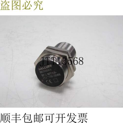 BES00AH BES M30MI-PSO15B-S04K
