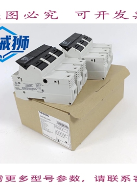原装供应 3NW7 531-3HG 保险丝座 30A 600V 2个装