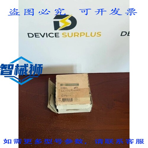 原装供应 LC1D0910M7 接触器 3极 9A 220/240VAC 50/60 HZ