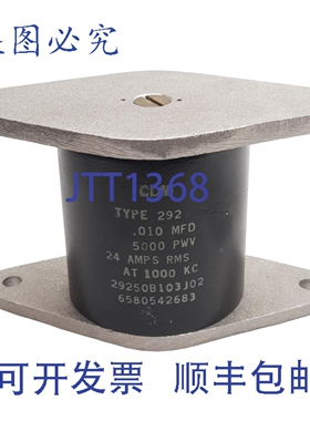 原装供应M 29250B103J02 高压云母电容器，0.010μF，大耐压5000V