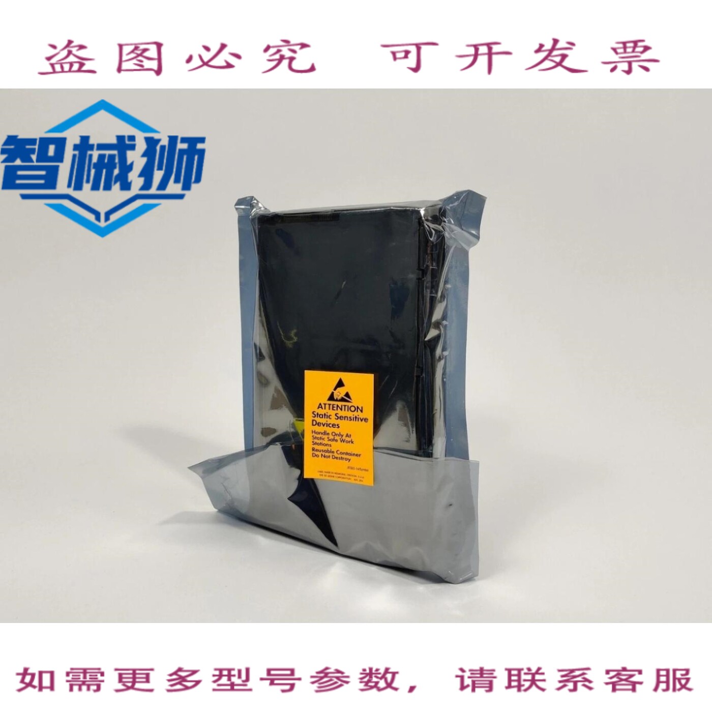 原装供应 戴尔 9CE066-051 146GB 15K.6 3.5英寸 SAS 硬盘驱动器