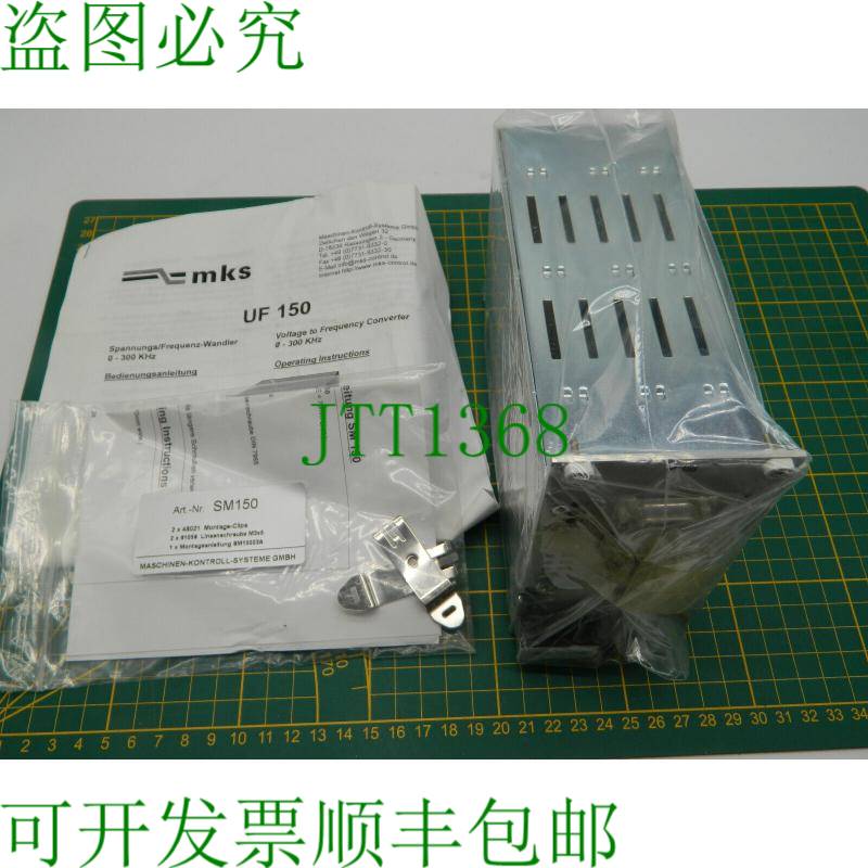 原装供应xUF150 电压/频率转换器 0-300KHz 电压频率转换器