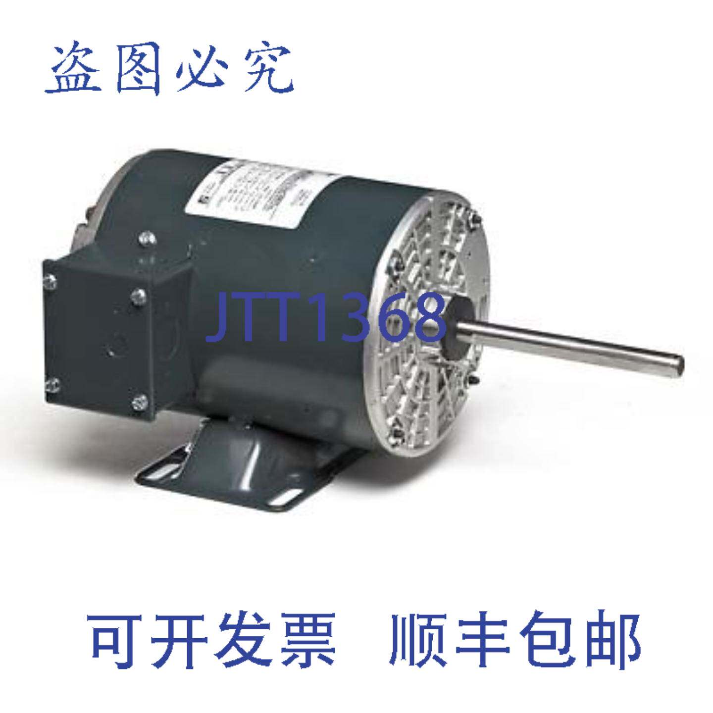 原装供应马拉松 MX532 56Z 车架 56T11O11001 冷凝器风扇电机 208