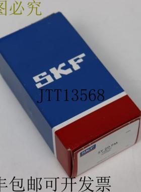 SKF SY 20 FM PASE 20 NP20EC 轴台单元未使用和 OVP