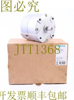 供应费斯托 DRVS-40-90-P 1845722