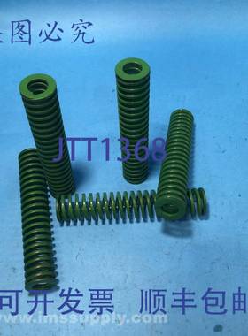 原装供应5个绿色压缩弹簧 USIP