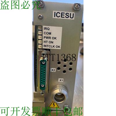 供应Azd Praha 402229338862 Glace 内部 PBC 组合Utilis